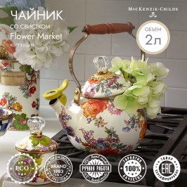 Чайник со свистком 2 литра Flower Market 89275-95